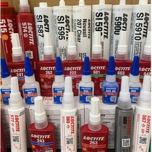 Henkel ������̩222 243 290 263 277 271 272 �������̽�ˮlocti