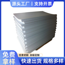 ��ɫHIPS�۱���ϩ���ϰ� 0.5-10MM�� 475���z�� ӡˢ���̼ӹ�