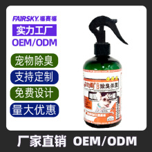 �N�ƴ��������ζ��ȥζ�������F؈�乷��ͨ��ȥ��ζ�}ζ�����F