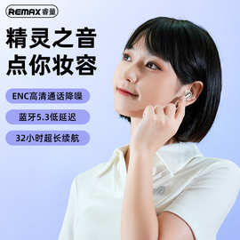 remax 新品精灵 女士立体声5.3蓝牙耳机 挂绳音乐手机无线耳机