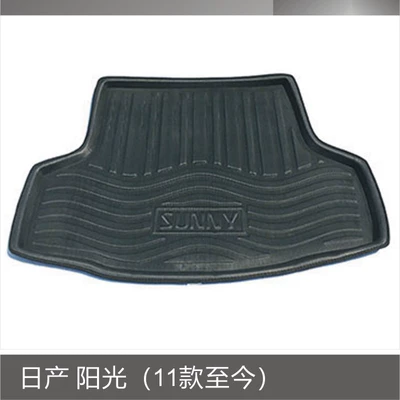Trunk Mat: Da Qi Jun Teana Sylphy - nissan-sunshine-11-models-to-present-black
