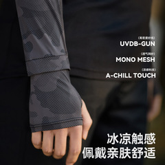 夏季迷彩冰袖男士戶外騎行寬鬆防曬冰絲袖套防紫外線透氣遮陽手套