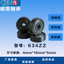�Żݹ�Ӧ������� ������ 634ZZ���  ���634Z