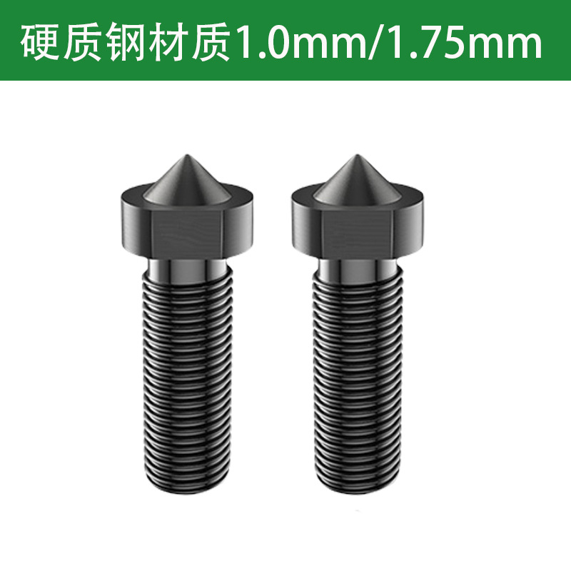 Hard steel material 1.0mm/1.75mm