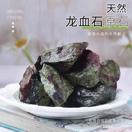 现货供应天然龙血石水晶原石香薰石扩香石 水晶装饰石批发