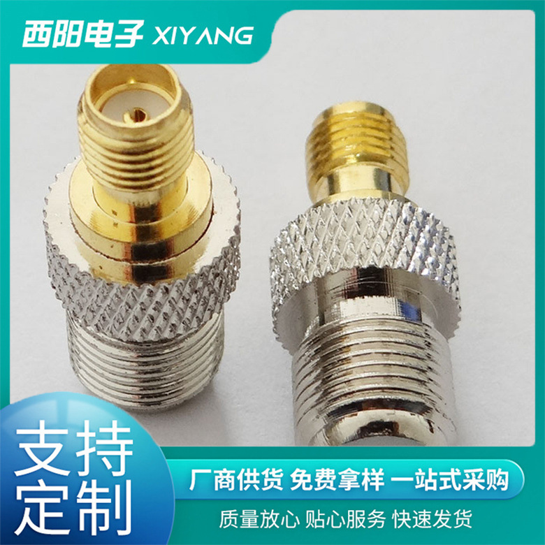转接头 SMA母头转F母头 SMA母转F母 外螺纹内孔 英制F头转SMA母