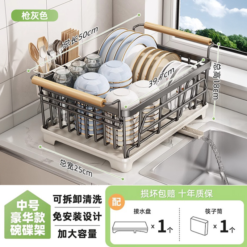 [304 stainless steel] gun gray medium + chopstick holder