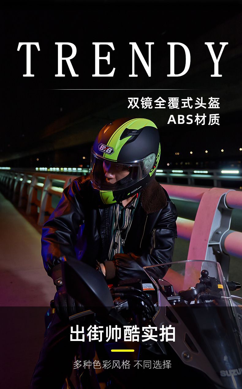 Electric Scooter Helmet Men Women Universal Four Seasons