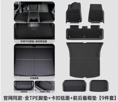 Suitable for Tesla's New Version Ayaqaltılar (Kovriklər) - thickened-model-model-y-infant-and-pregnancy-grade-environmentally-friendly-tpe-floor-mat-menis-blanket-surface-trunk-mat-set