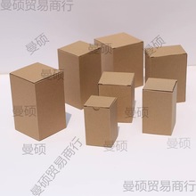 原色牛皮纸盒通用三层E坑加硬瓦楞纸盒空白产品包装盒电子产品盒