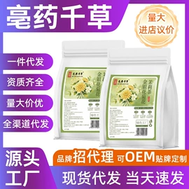 果蔬汁;代用/养生茶;代餐粉