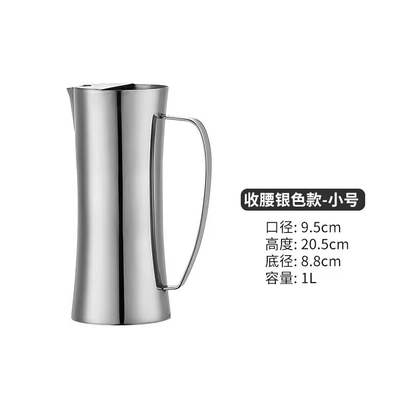 뾰족한 입 작은 900ML 손잡이
