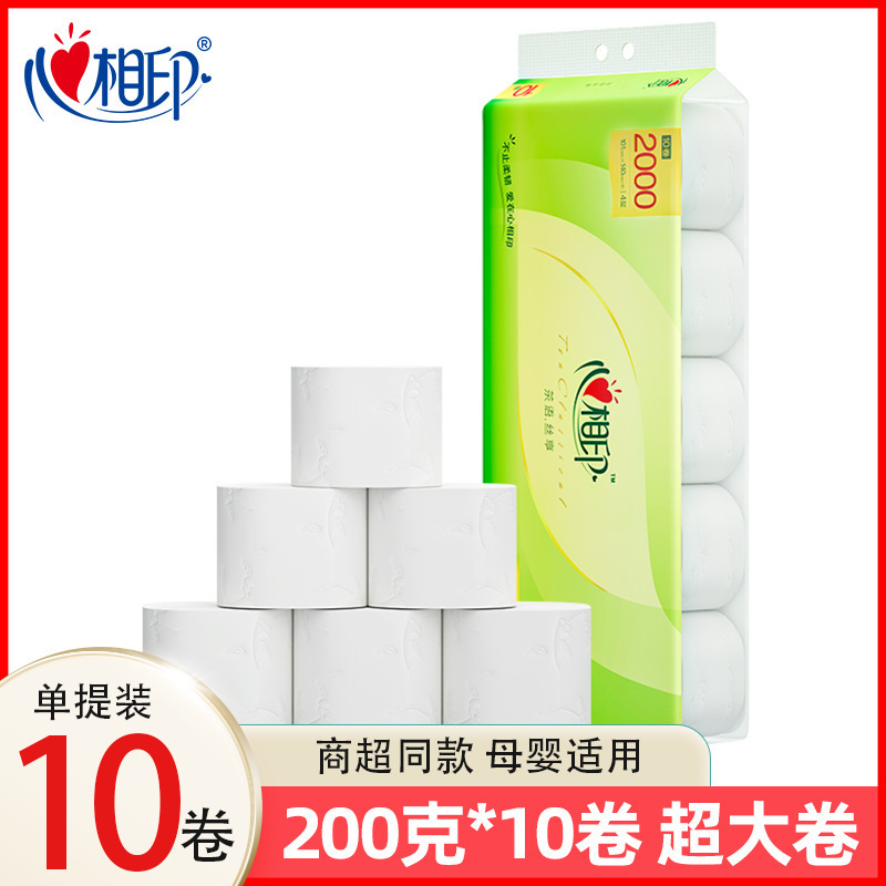 Heart-To-Heart Roll Paper 2000g 4-Layer Thickeneded Toilet Paper Coreless Large Roll Toilet Paper Household Affordable Paper Towels Heart-To-Heart Roll Paper 2000g 4-Layer Thickeneded Toilet Paper Coreless Large Roll Toilet Paper Household Affordable Paper Towels