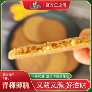 ���θ�ԭ�خa����������e��ʳ���l��������r�������l؛