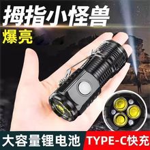 手电筒强光户外可充电照明多功能小手电筒远射爆闪工作灯防水流明