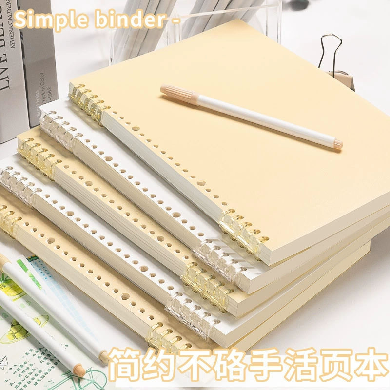 Съемная пряжка для ноутбука без ручных страниц