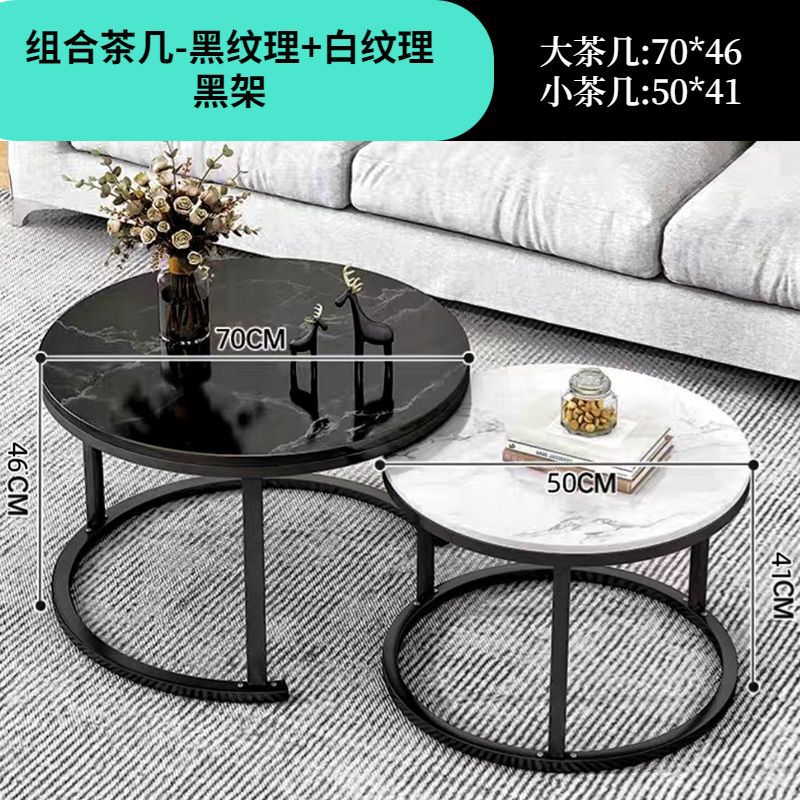 검은색 발(검은색 큰 테이블 + 흰색 작은 테이블)