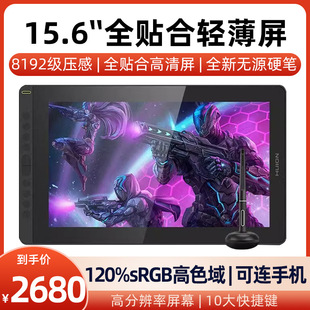 Painted King KAMVAS 16 hand-painted screen computer painting screen LCD drawing board handwriting screen can be connected to mobile phone digital screen