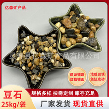 �S�����l��ʯ��ů�؟�����������С�Z��ʯ���B�����·䁵�ʯ��