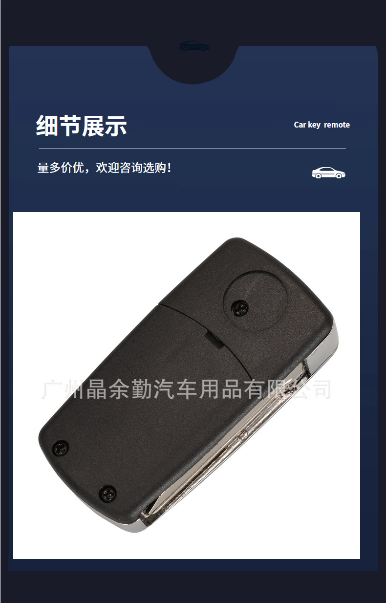 Suitable for 2 key Kia/Hyundai Elantra Santa Fe Ix35 modified car key replacement shell left embryo with shoulder embryo