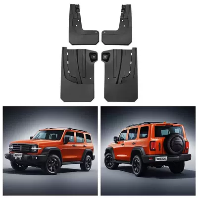 Version Foreign Trade Cross-Border Fender | Mudguard