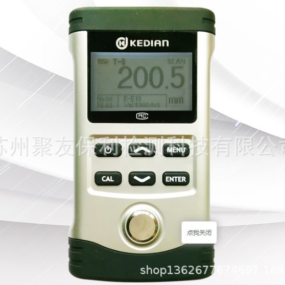 【厂家正品代理】HCH-3000E-E回波超声波测厚仪 量大优惠