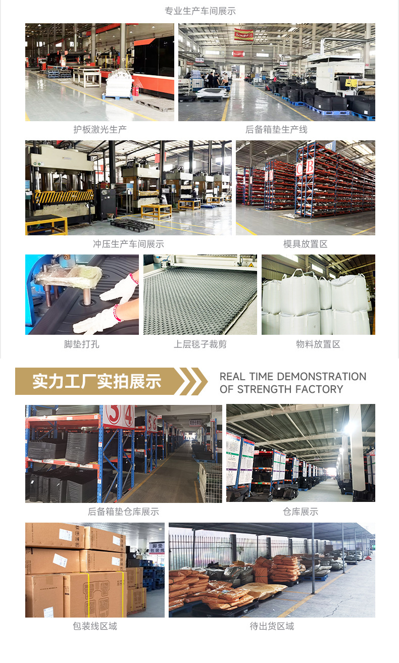 尾箱垫详情2.jpg