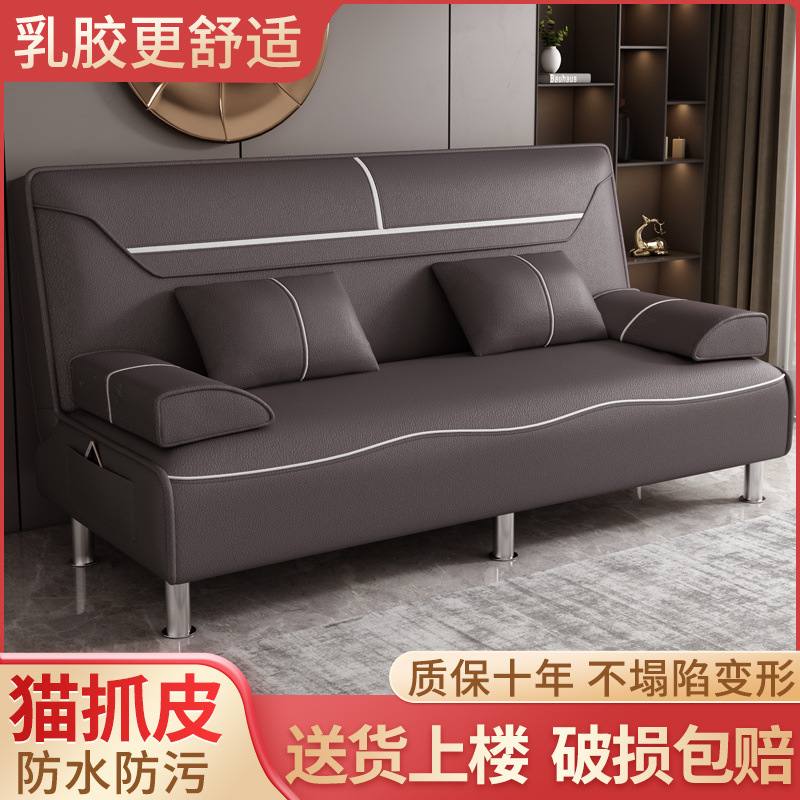 Sofá cama plegable multifuncional sofá de doble uso para una sola persona y dos gatos en la sala de estar tecnología del dormitorio
