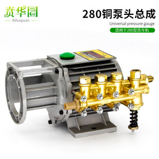Neutral Black Cat 220V High Pressure Cleaning Machine Ql280/380 Type Car Washing Machine Car Brush Accessories Copper Pump Head