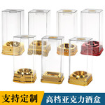 亚克力酒盒透明私人烫金印字塑料展示白酒礼品盒酒瓶外包装