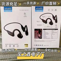 電子製品bl13電気商無線屋外運動両耳吊り式カード骨伝導bluetoothイヤホン日本