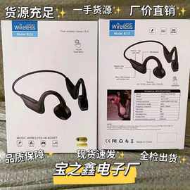 电子产品BL13电商无线户外运动双耳耳挂式插卡骨传导蓝牙耳机日本
