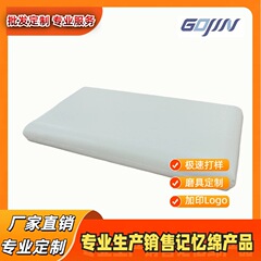 メーカー直売の一つのタイプの雲の記憶枕はゆっくりとリバウンドします。