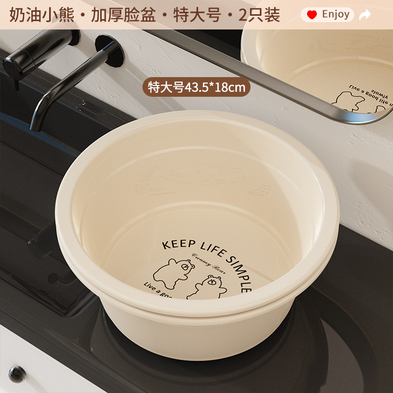寮用のカスタマイズされた小さな洗面器、家庭用の大きな厚くて耐久性のある足湯、洗濯用のプラスチック製の洗面器|undefined