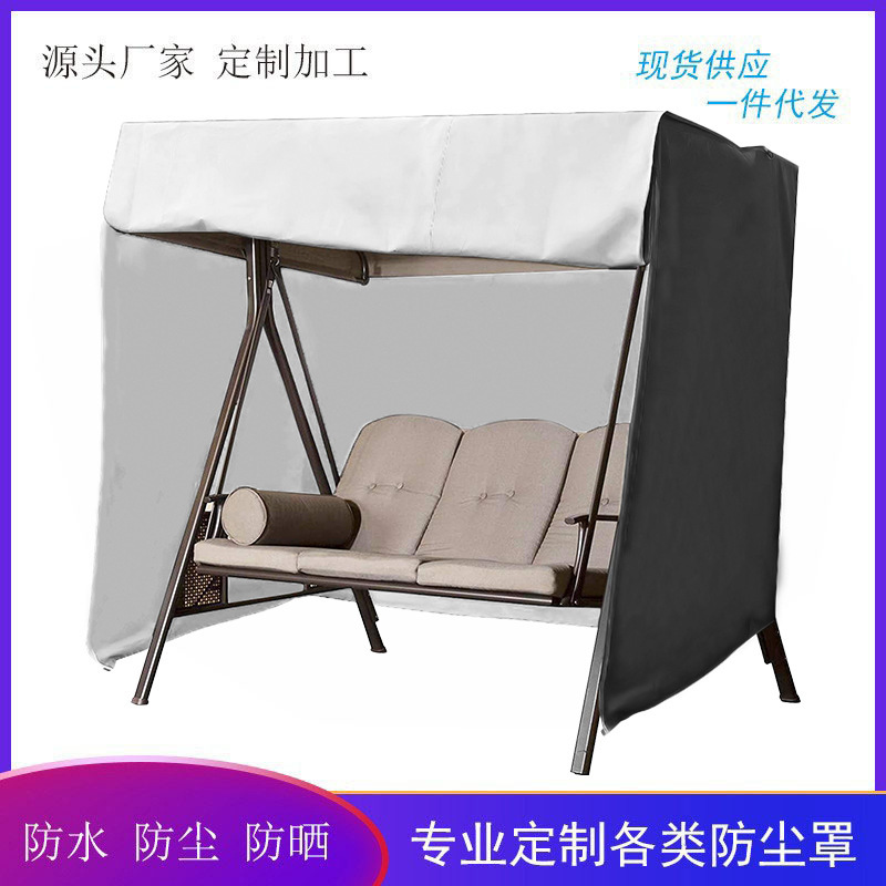 A generation of outdoor swing cover garden courtyard rain cover outdoor simple waterproof dustproof swing sunshade