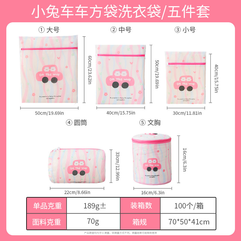 Conjunto de cinco piezas de coquetas (pequeño, mediano, grande + cilindro + sujetador)