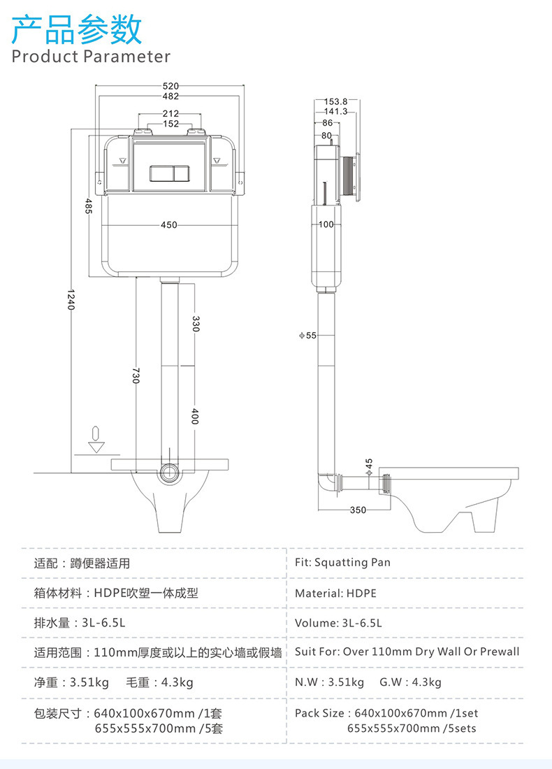 The manufacturer's hidden water tank toilet, concealed squat toilet, wall-mounted hidden water tank can be printed with LOGO undefined