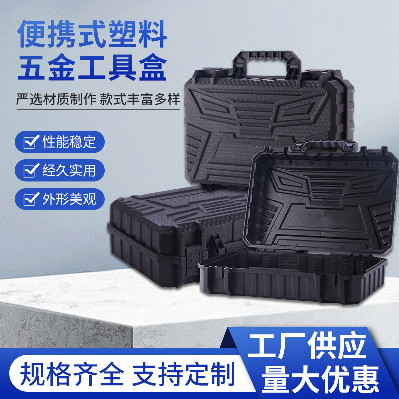 Plastic Hardware Tool Box Factory Supply, New Model Angle Grinder Box in Stock, Lithium Battery Angle Grinder Tool Box Wholesale