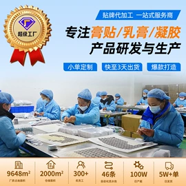 保健护具;身体护理套装;泡澡用品