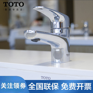 TOTOˮ�졢�����~�Ͻ�̨ʽ�α��p��ϴ����ˮ�����ˮ���^DL372S
