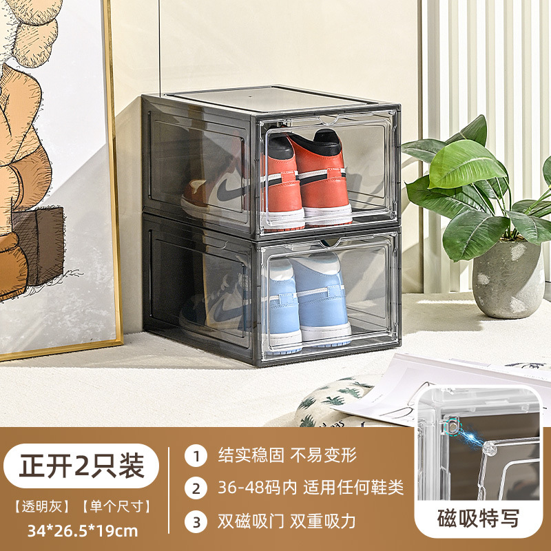 전면 개방형 투명 회색