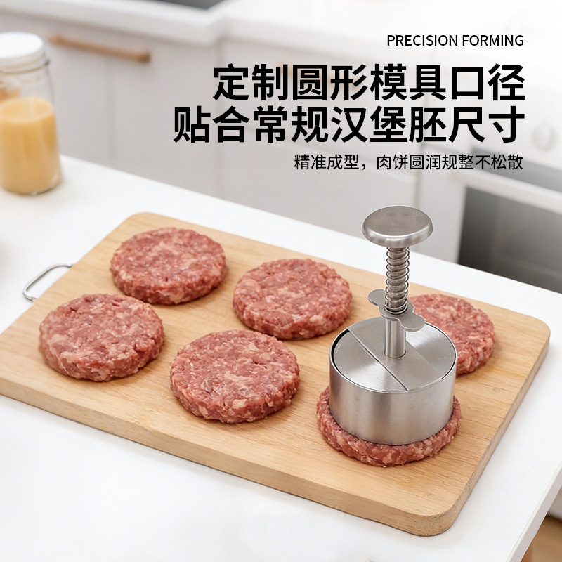 De acero inoxidable de prensa de tipo de acero hamburguesa de carne de prensa de la torta de carne molde que hace pastel de carne bola de arroz artefacto de prensa de la torta