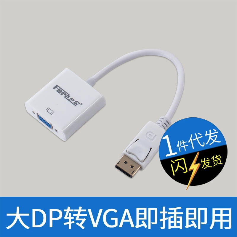 DP изготовителя источника большой к переходнике 1080P HD подключей и играй переходника VGA миниому DP к VGA