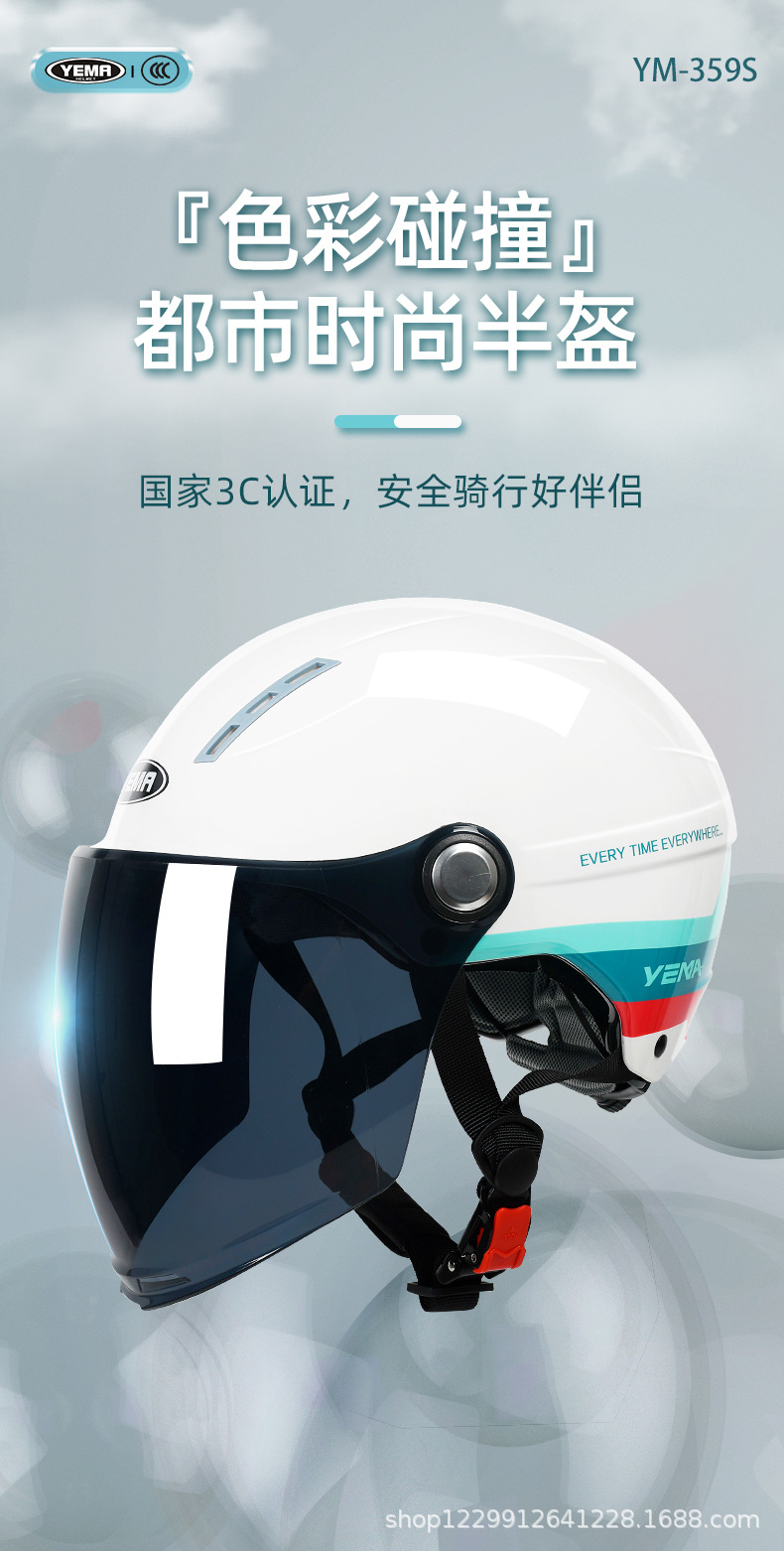 Mustang Helmet for Women and Men, Summer Sun Protection Uv-Resistant Half Helmet, 3C Certified Electric Motorcycle Safety Helmet