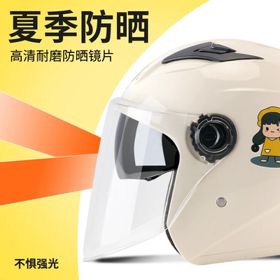 Motosiklet dəbilqələri, GB 3c Certified Electric Car Helmet