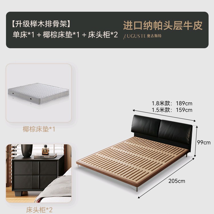 Cama de cuero de envoltura suave negra, dormitorio principal, estilo doméstico minimalista, tofu, orejas de elefante, cama doble.