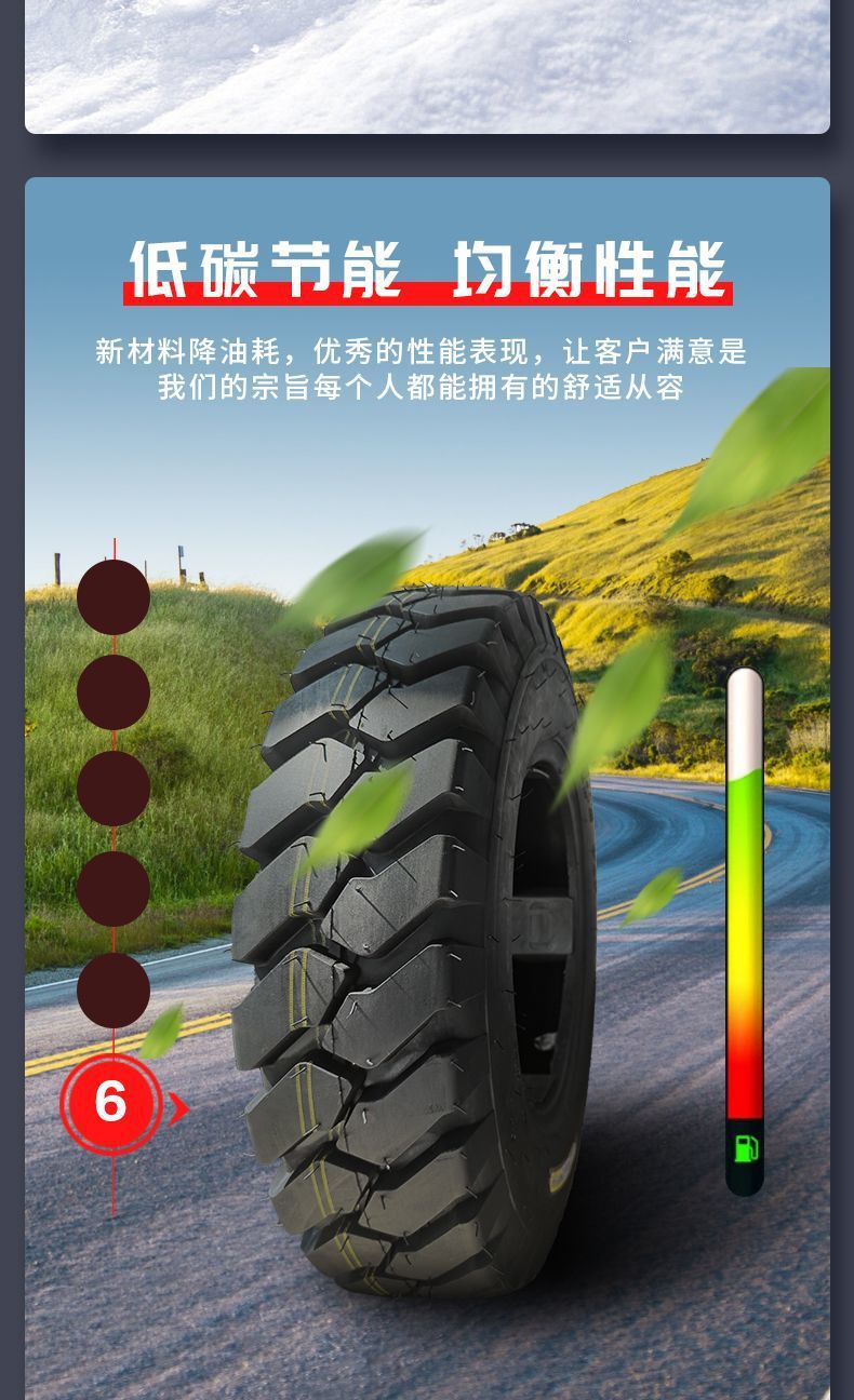 Tricycle wheel battery tire electric tricycle tire outer tire agricultural wear-resistant thickened 8-layer off-road vehicle 300-12