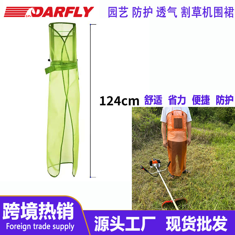 -老款(1)围裙主图