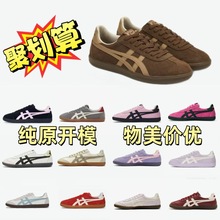 莆田纯原Tiger鞋鬼塚虎TOKUTEN美拉德复古板鞋平底休闲男女德训鞋