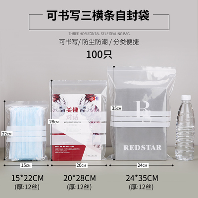 cápsula de nutrientes escribible medicamento sellado auto sellado joyería pequeña muestra de almacenamiento bolsa de embalaje dividida